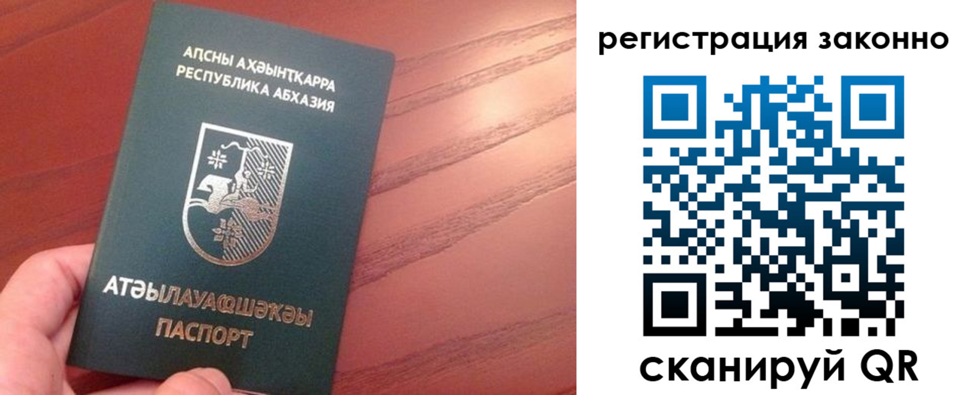 регистрация для школы в Тейково