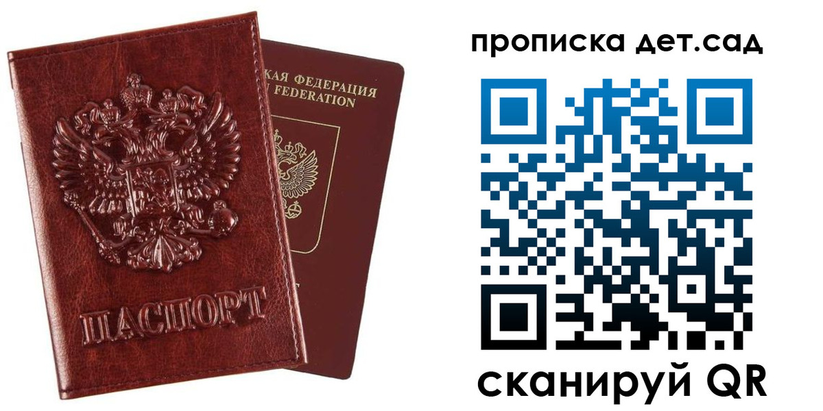 временная регистрация в квартире в Тейково
