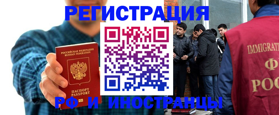 пропишу в квартире в Тейково